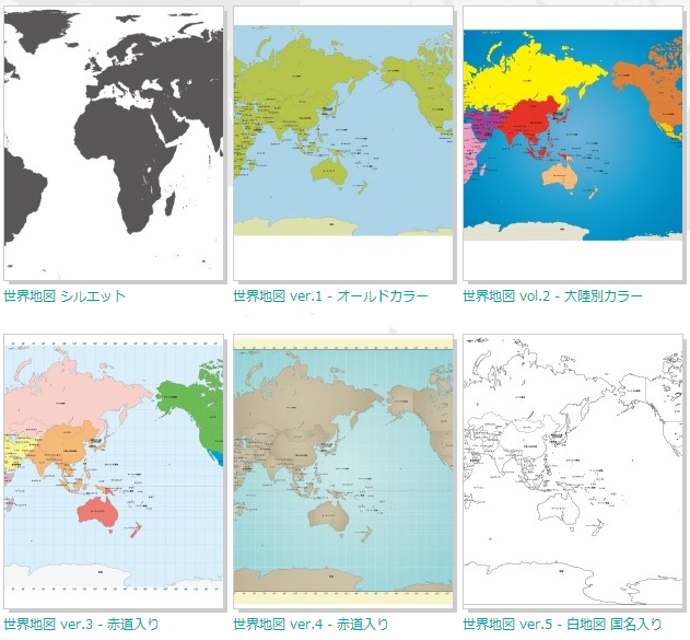 地図AC　世界