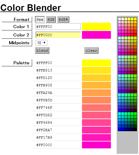 Color Blender　中間色10色の場合