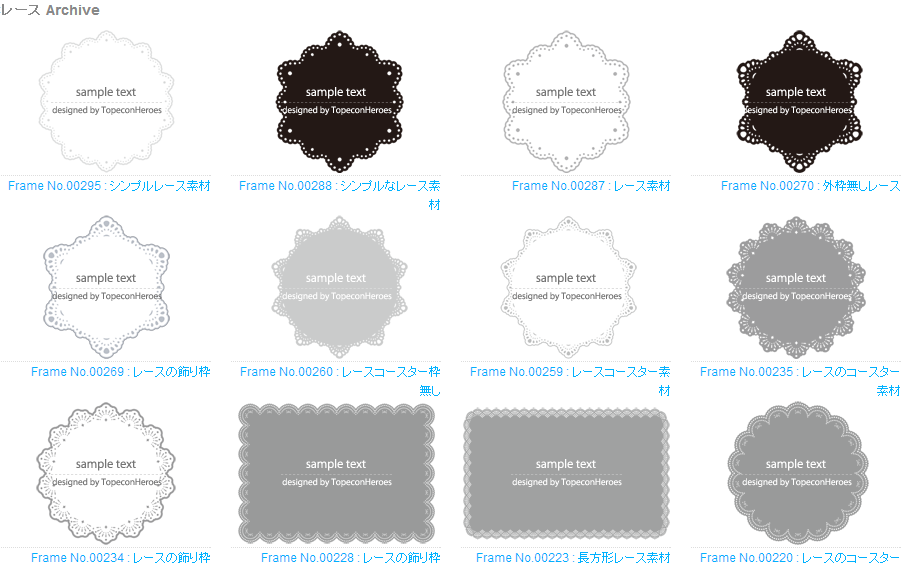 デザイン枠 飾り罫素材専門サイト Frame Design フレームデザイン Web時短ツール